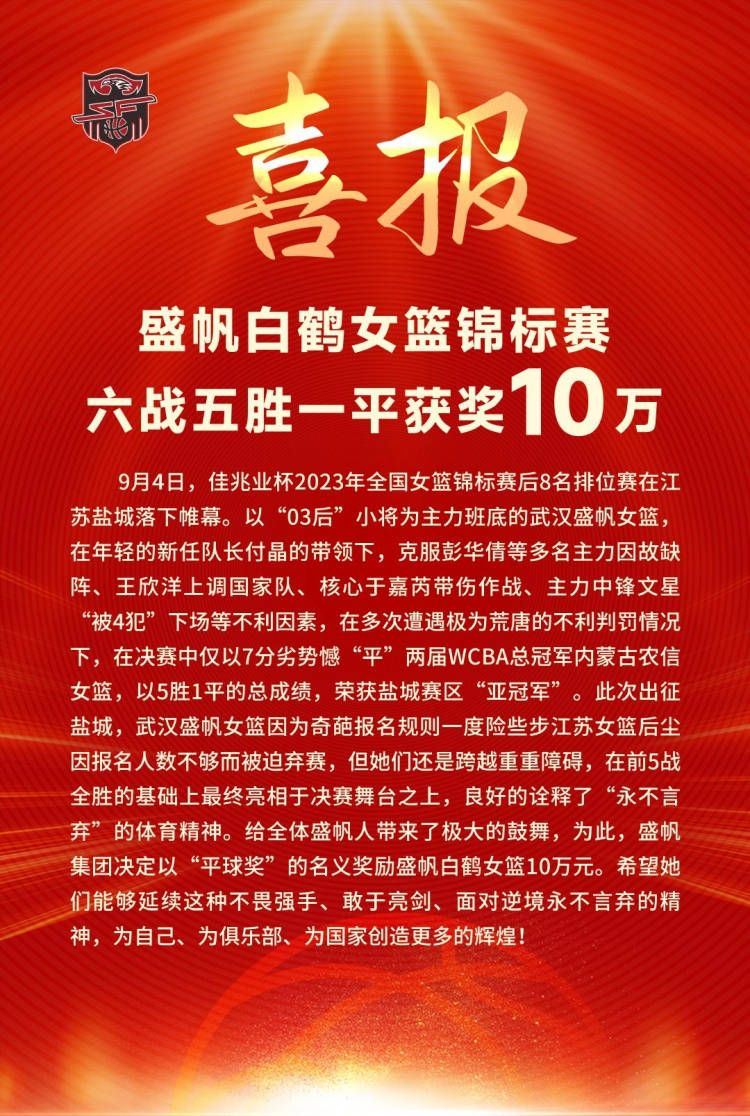 然而，托特纳姆热刺并不同意就他的转会可能进行谈判，他和热刺的合同还剩一年半。